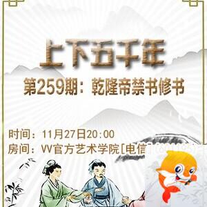 流云🎤V娱热点