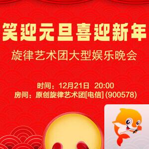 一甄🎤V娱热点