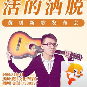 飞儿🎤V娱热点