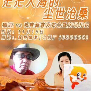 雪峰🎤V娱热点