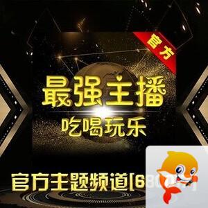 飞沙🎤V娱热点