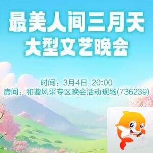 凡人🎤V娱热点