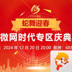 随缘🎤v娱热点