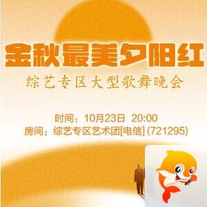 流云🎤V娱热点