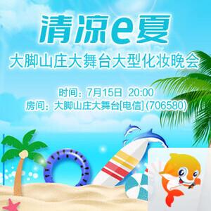 雨田🎤V娱热点