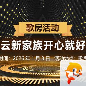 沛滢🎤V娱热点