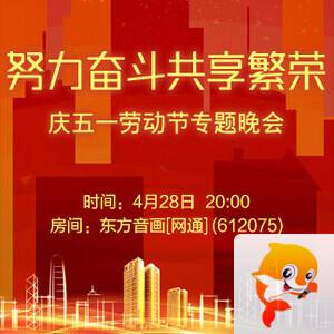 一甄🎤V娱热点