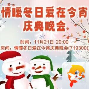 浓茶🎤V娱热点