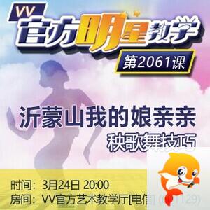 流云🎤V娱热点