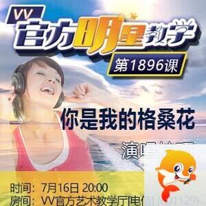 港湾🎤V娱热点