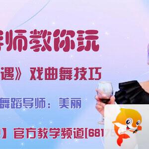 港湾🎤V娱热点