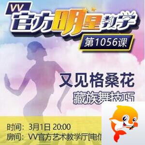听云🎤V娱热点