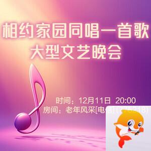 随缘🎤v娱热点