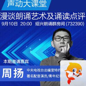 思点🎤V娱热点