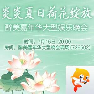 小浅🎤V娱热点