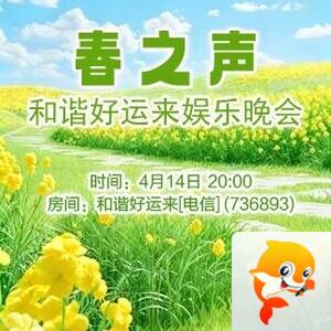 思点🎤V娱热点