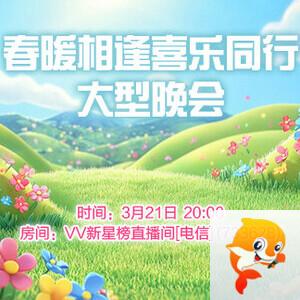 岩岩🎤V娱热点