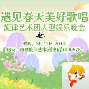 云中云🎤V娱热点