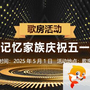 沛滢🎤V娱热点