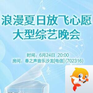 云朵🎤V娱热点