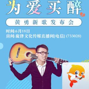 执白🎤V娱热点
