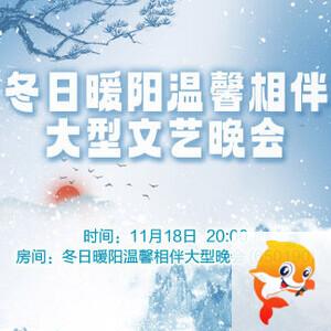 岩岩🎤V娱热点