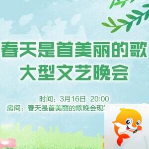 凡人🎤V娱热点