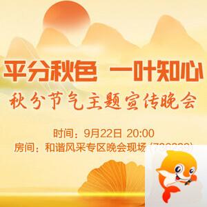 海涛🎤V娱热点