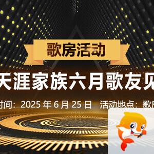 雁南飞🎤V娱热点‮‮🐦‭