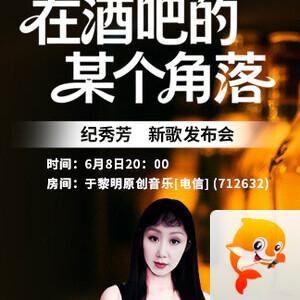 海涛🎤V娱热点