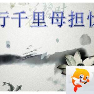 雪儿🎤V娱热点