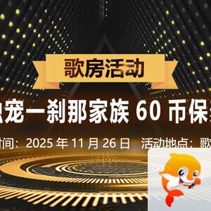 妍岚🎤V娱热点