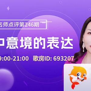 晓寒🎤V娱热点：