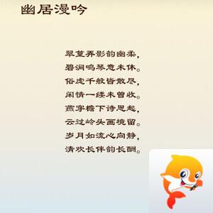 落雪🎤V娱热点