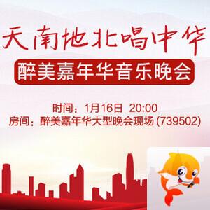 北斗🎤V娱热点