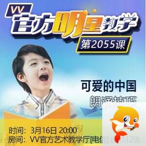 流云🎤V娱热点