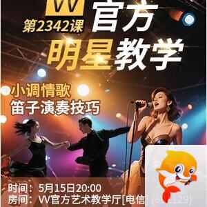 流云🎤V娱热点