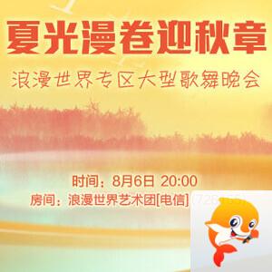 妍岚🎤V娱热点