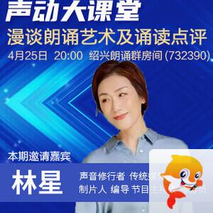 岚岚🎻V娱热点