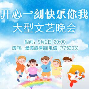 晓寒🎤V娱热点：