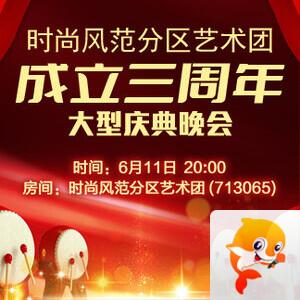 雪莹🎤V娱热点