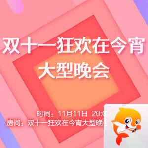 听歌🎤V娱热点