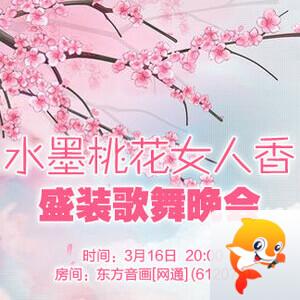 林黛🎤V娱热点