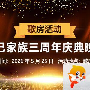 海涛🎤V娱热点