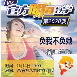 清寒🎤V娱热点