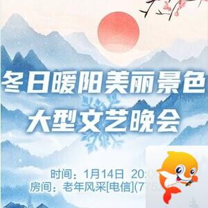 流云🎤V娱热点