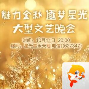 淡然🎤V娱热点