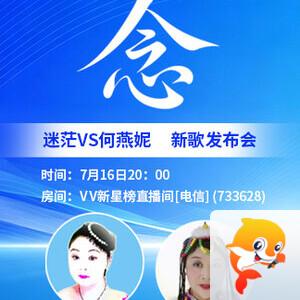正昊🎤V娱热点