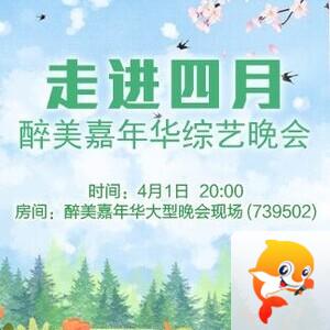 墨馨儿🎤V娱热点