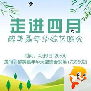 纳兰＿🎤V娱热点